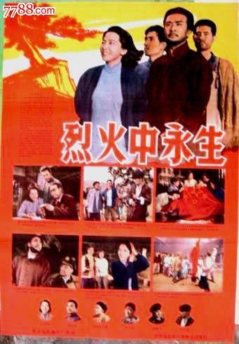 台湾居民身份证地址